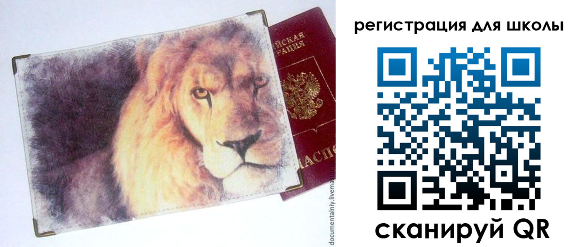 купить прописку в Зеленодольске