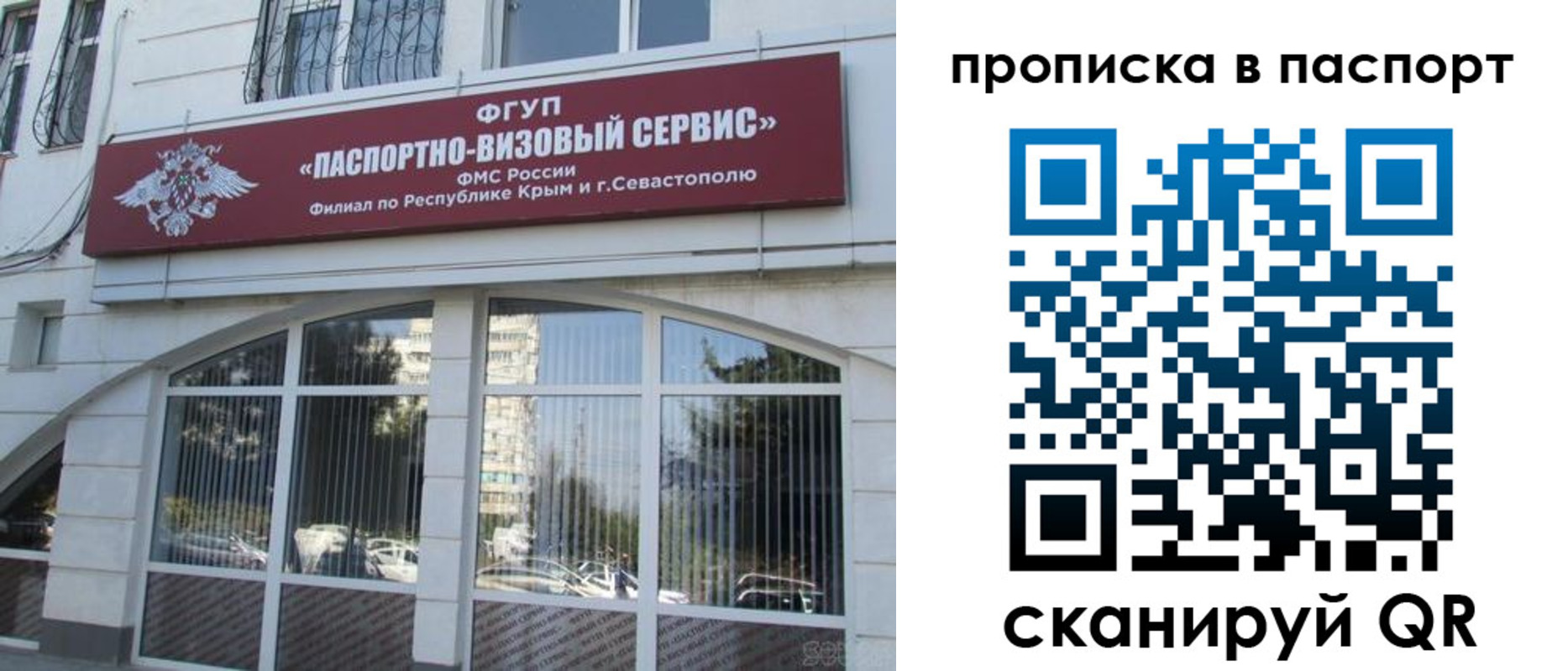 временная регистрация в Зеленодольске