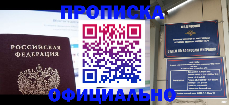 временная регистрация госуслуги в Зеленодольске